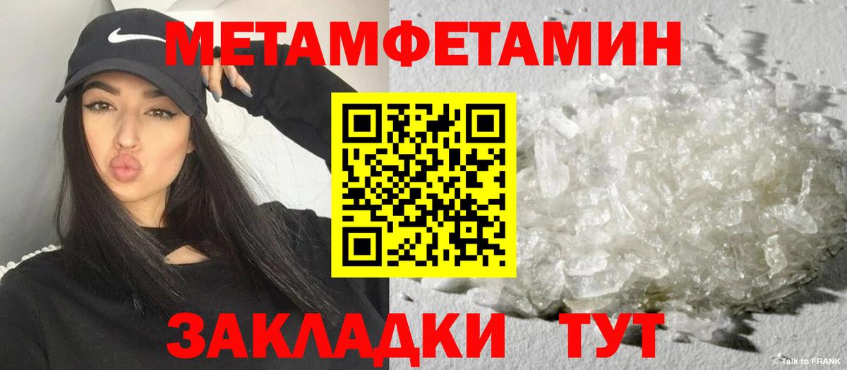 АМФ 98%  Вход с VPN  Губкинский 