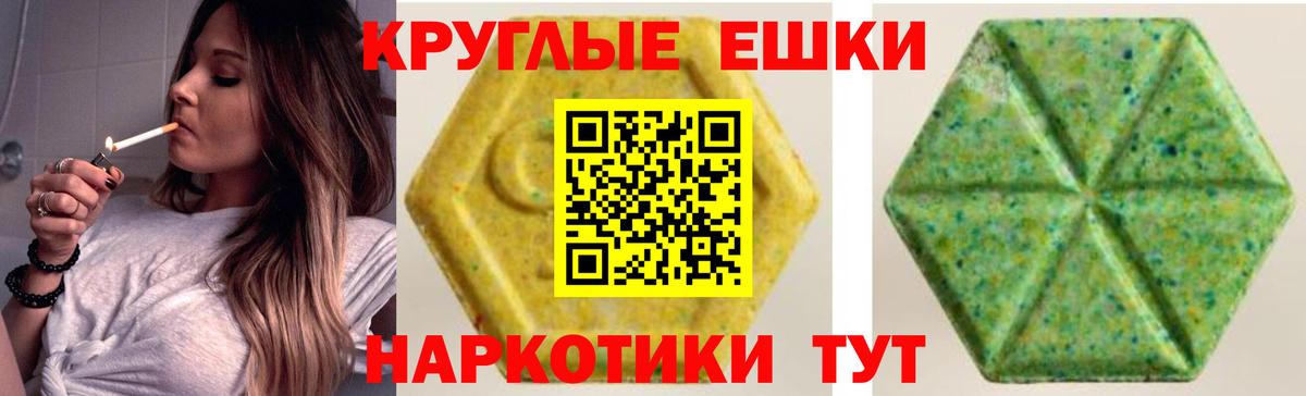 ЭКСТАЗИ louis Vuitton Губкинский