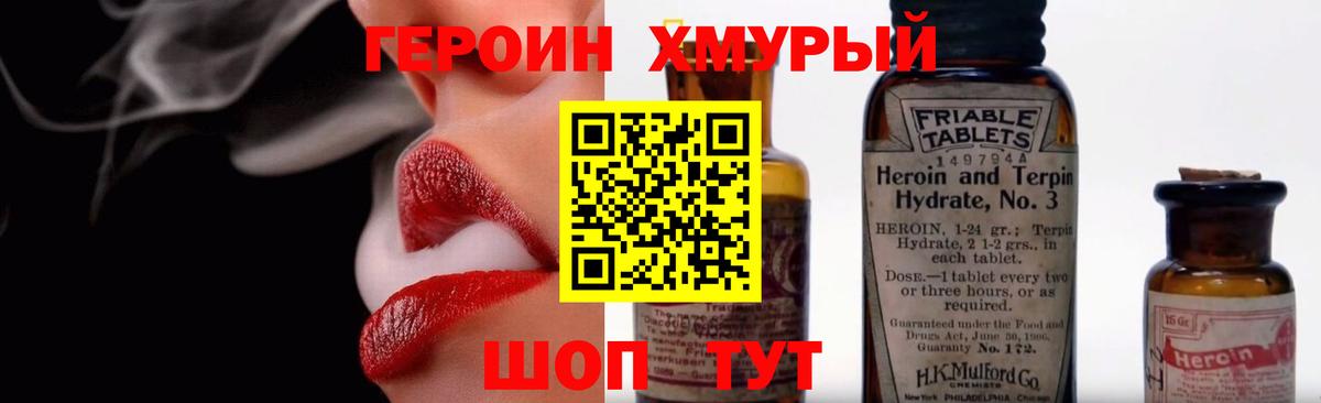 Гашиш  Вход с VPN  Канабис  Марихуана  Cocaine  Губкинский  Cocaine  Мефедрон кристаллы 