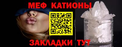 крисы Лениногорск