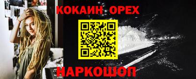 кокс Кунгур