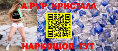 гашик Кулебаки