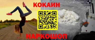 кокс Кунгур