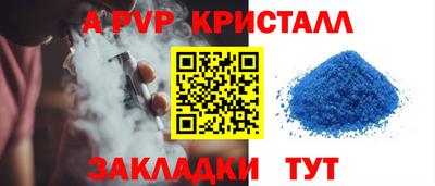 гашик Кулебаки