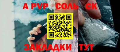 гашик Кулебаки