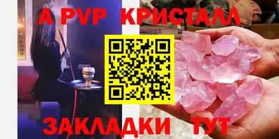 гашик Кулебаки