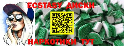 кокс Кунгур