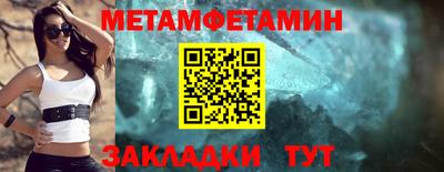 гашик Кулебаки