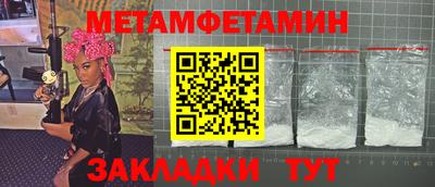 гашик Кулебаки