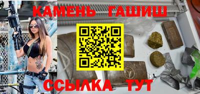 гашик Кулебаки