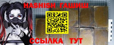 гашик Кулебаки