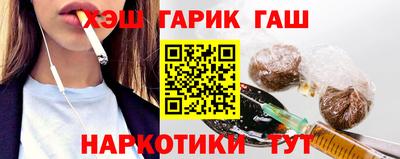 гашик Кулебаки