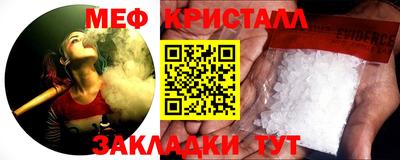 кокс Кунгур
