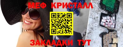 гашик Кулебаки