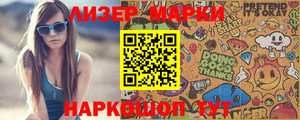 ЛСД экстази ecstasy  гидра маркетплейс  Губкинский  Вход с VPN 