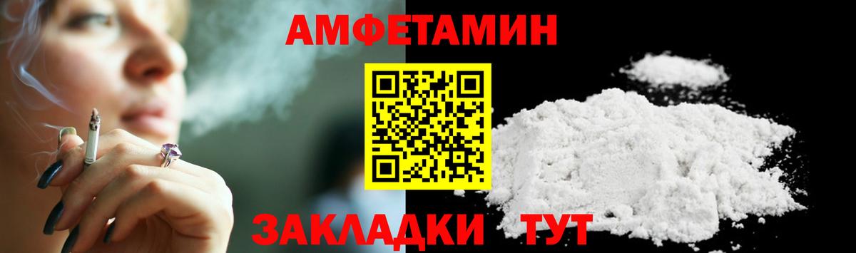 Первитин пудра Губкинский