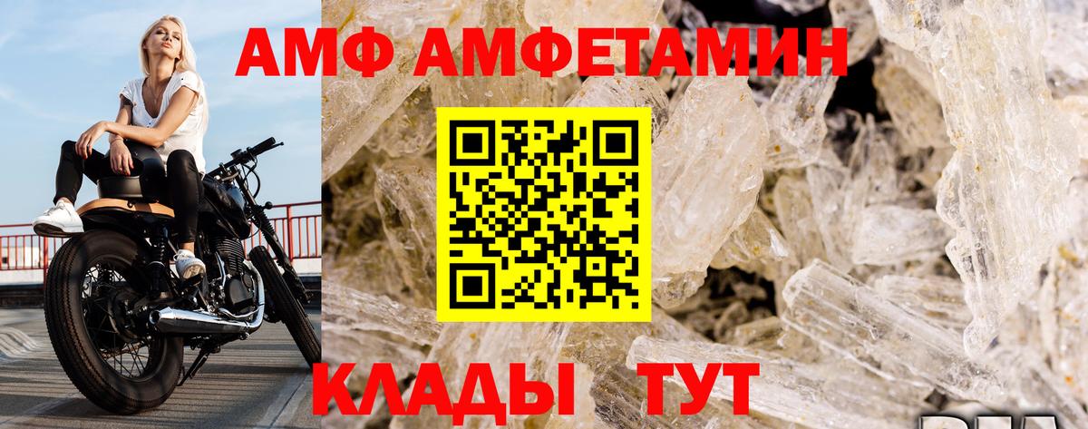 МЕТАМФЕТАМИН мет  Вход с VPN  Губкинский  МЕТАМФЕТАМИН мет 
