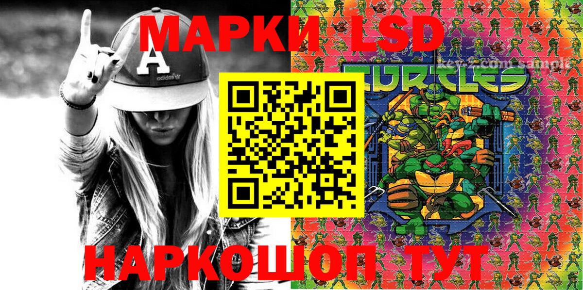 Марки N-bome 1,5мг Губкинский