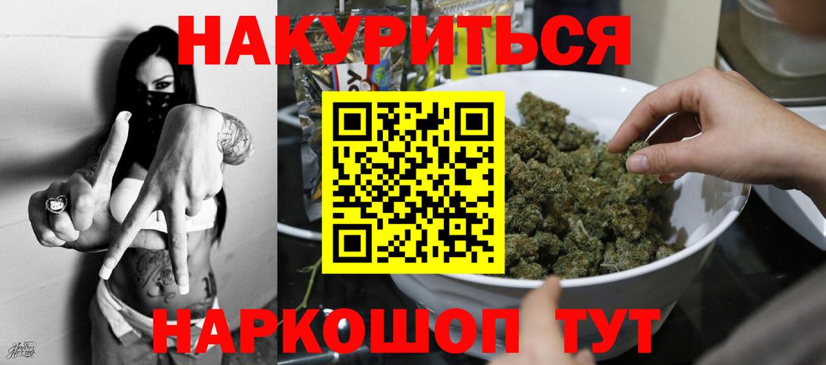 Губкинский  Каннабис AK-47  Конопля SATIVA & INDICA  Канабис THC 21%  Бошки марихуана VHQ  Вход с VPN 