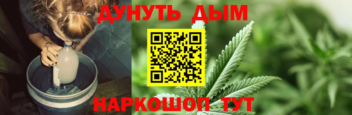 Канабис индика Губкинский